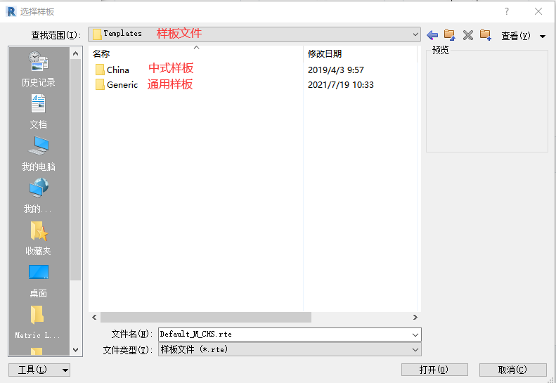 腿腿教学网-Revit怎么设置中文？Revit如何切换中文界面？
