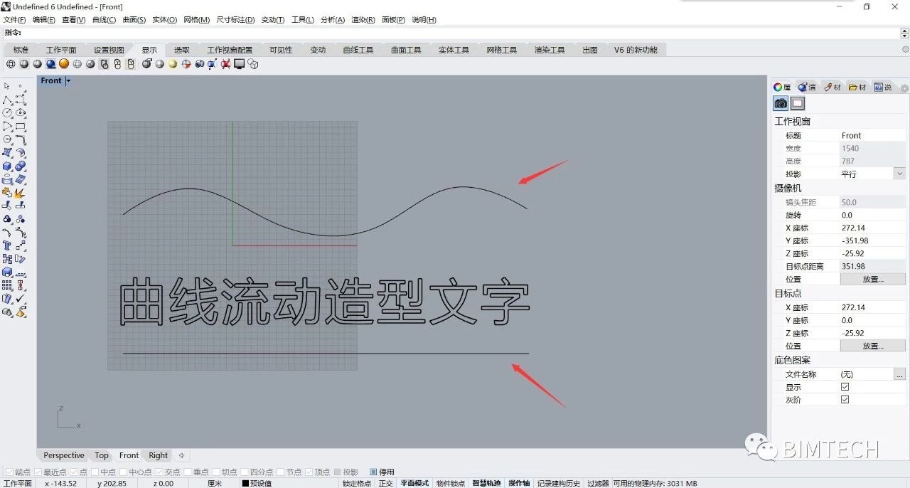 腿腿教学网-Revit+Rhino制作曲线流动文字模型