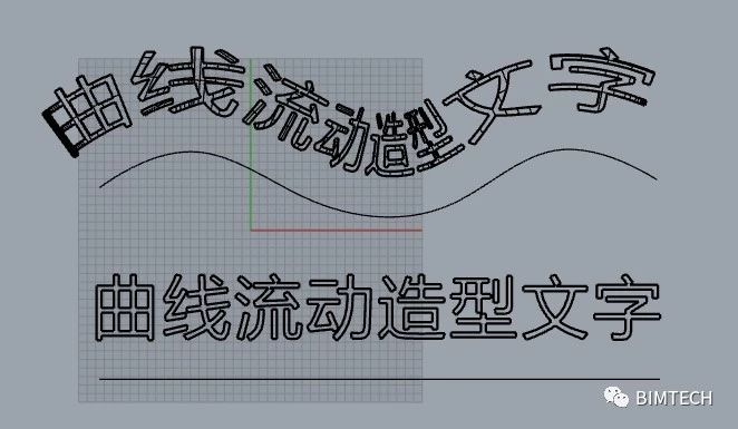 腿腿教学网-Revit+Rhino制作曲线流动文字模型