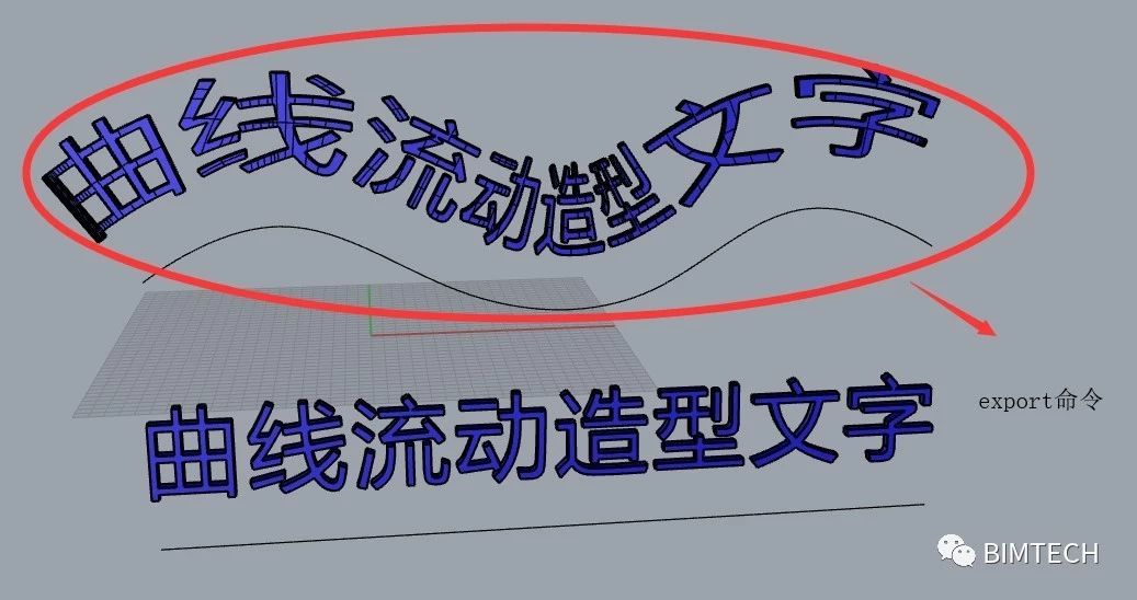 腿腿教学网-Revit+Rhino制作曲线流动文字模型