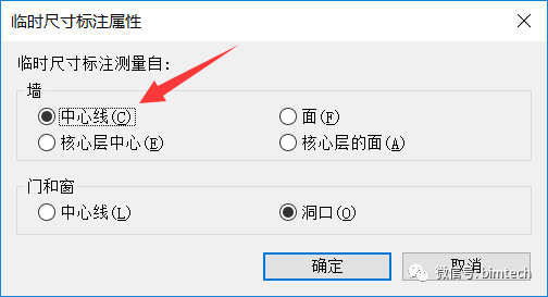 e7a35955e1e43ab537abfb352dad1a07.png 腿腿教学网-Revit临时尺寸标注怎么用?Revit临时尺寸标注的经典用法