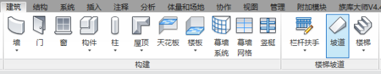 f0be50fa896bc3e0adc8b80ad9d8061f.png 腿腿教学网-Revit如何画坡道?Revit坡道创建小技巧
