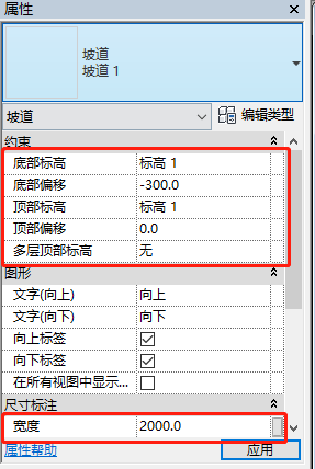 f34ed3a08ac76693d7c11b07fa526130.png 腿腿教学网-Revit如何画坡道?Revit坡道创建小技巧