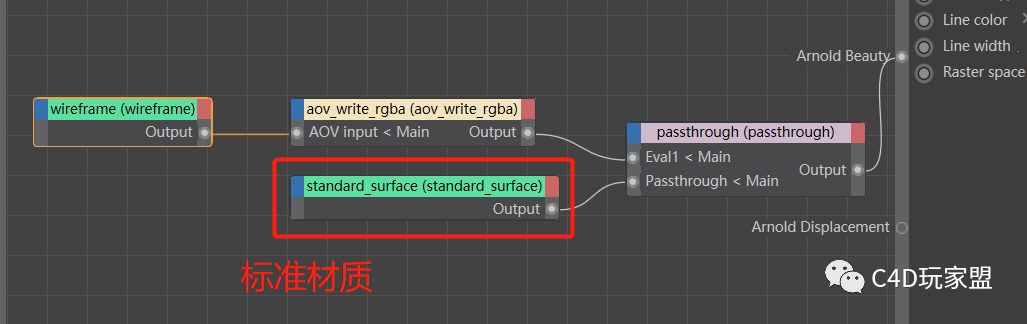 腿腿教学网-学习C4D要知道哪些小技巧？Arnold渲染器篇（3）