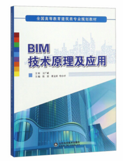 腿腿教学网-拒绝印象流，高校不仅有BIM专业，还有···