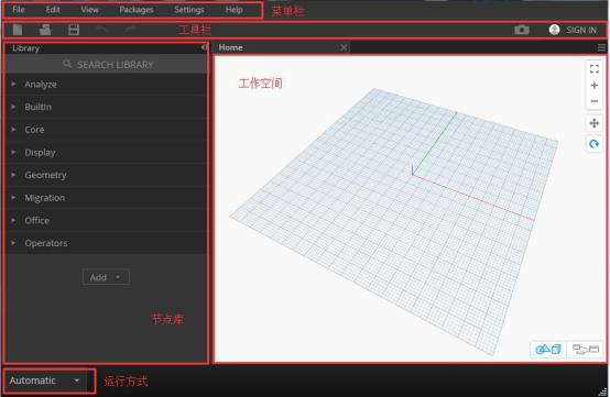 腿腿教学网-Dynamo Studio是什么软件？Dynamo Studio可视化编程简介