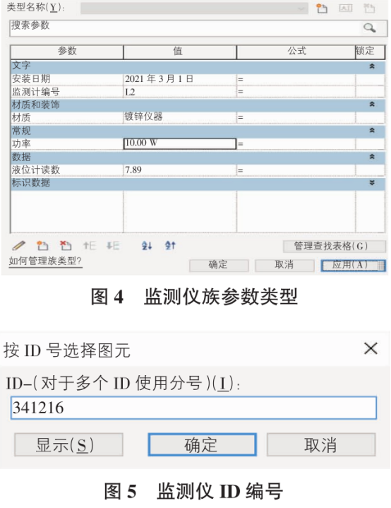 腿腿教学网-BIM如何用于管网设计？以广东省某排水管道工程为例