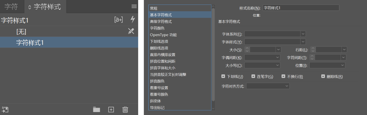 腿腿教学网-Indesign高效工具——文本变量