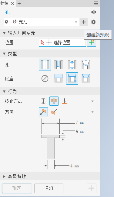 253ecd8c1f7c70d2da01898b4d83ffb8.png 腿腿教学网-Inventor有哪些特色功能?Inventor特色功能之设计应用进阶
