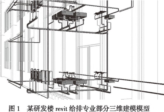 腿腿教学网-BIM案例：Revit如何进行给排水专业建模？以某实验研发中心楼改造项目为例
