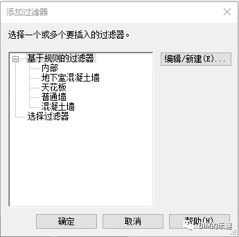 98b9b02adc8563a332bced071fd8a039.png 腿腿教学网-Dynamo基础教程:Dynamo之视图过滤器介绍