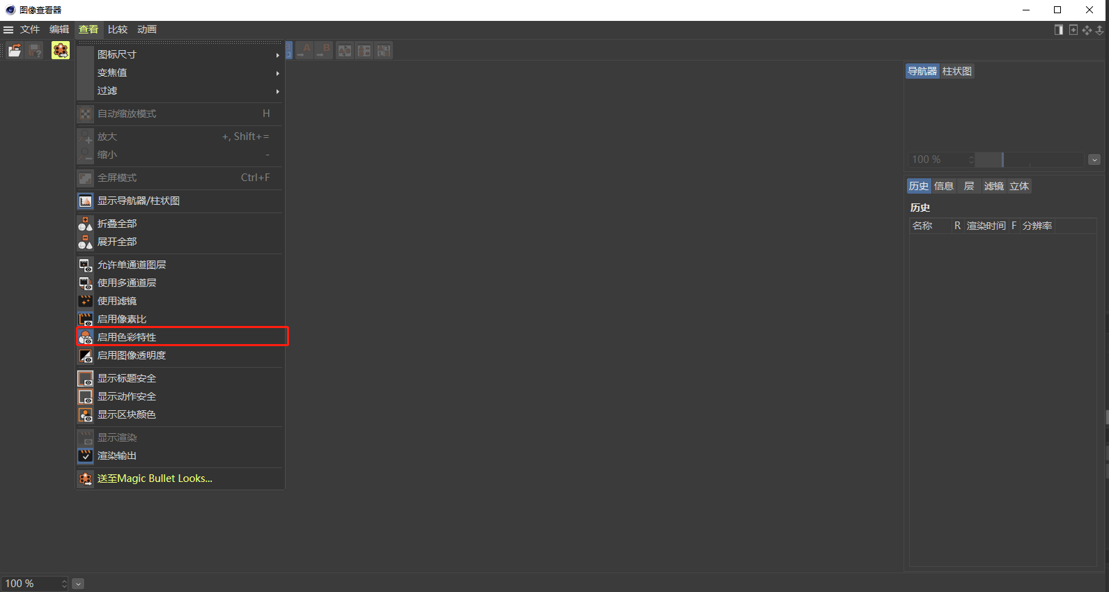 腿腿教学网-C4D出现Bug怎么解决？C4D/OC渲染器部分问题解决
