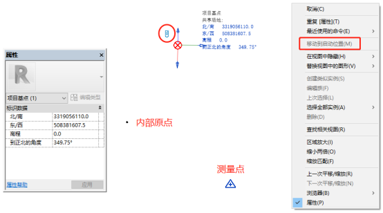 1e15a3933d08013ad828fb132c666ae9.png 腿腿教学网-Revit技巧:在Revit中表达项目点位坐标(二)