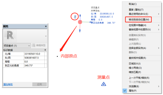 035adef112d0ecd4422a42fa0ae84513.png 腿腿教学网-Revit技巧:在Revit中表达项目点位坐标(二)