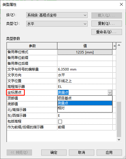 0da003eb99b9b81f5133c9be36265e65.png 腿腿教学网-Revit技巧:在Revit中表达项目点位坐标(一)