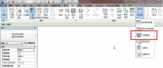 腿腿教学网-BIM模型可以直接提取工程量吗？BIM模型提取工程量的方法有几种？