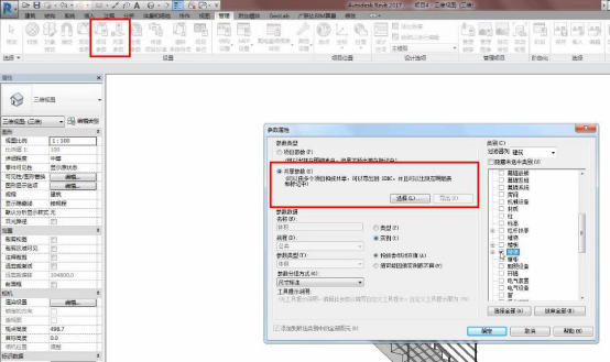 腿腿教学网-BIM模型可以直接提取工程量吗？BIM模型提取工程量的方法有几种？