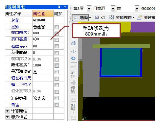 腿腿教学网-BIM案例：BIM在中关村航空科技园项目中的全过程造价管理（下）