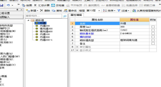 腿腿教学网-BIM案例：BIM在中关村航空科技园项目中的全过程造价管理（上）