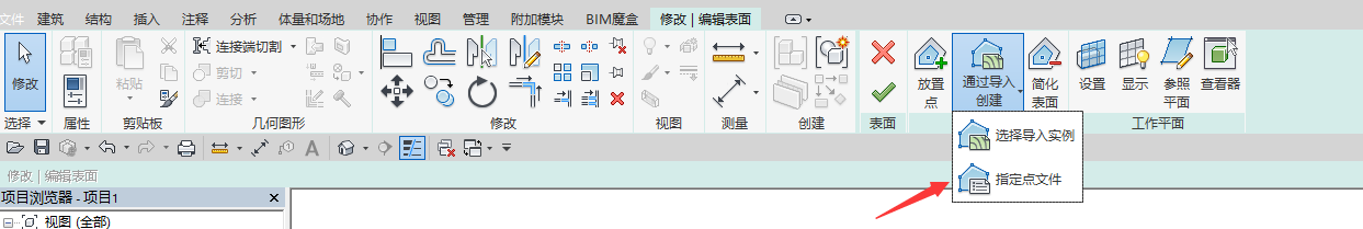 腿腿教学网-地形如何创建？Dynamo：这题我会