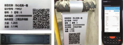 腿腿教学网-BIM案例：BIM如何参与装配式建筑？以苏州某装配式住宅项目为例（下）