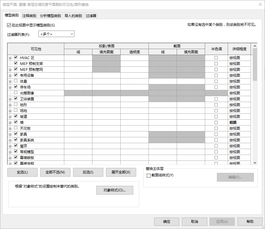 腿腿教学网-Revit模型线怎么改颜色？Revit实操小技巧之Revit模型线调整颜色