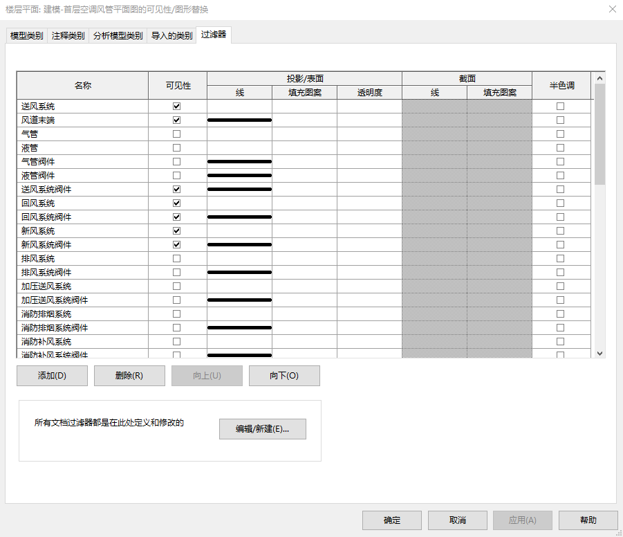 腿腿教学网-Revit模型线怎么改颜色？Revit实操小技巧之Revit模型线调整颜色