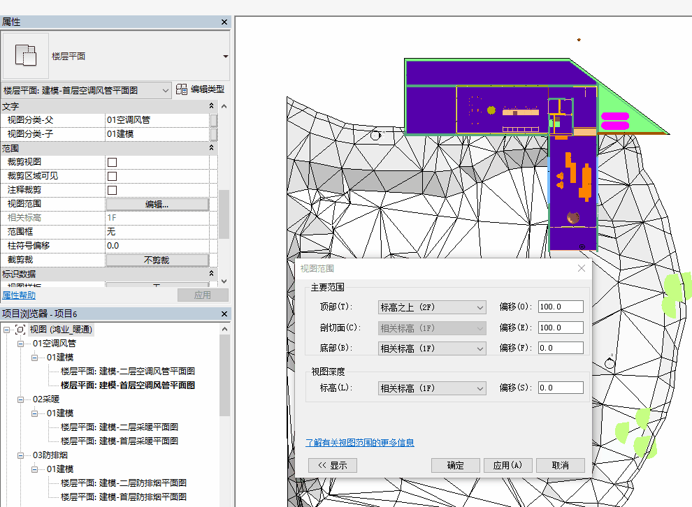 腿腿教学网-Revit技巧：Revit链接三维DWG格式模型不受视图范围控制的处理