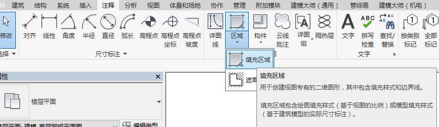 腿腿教学网-Revit软件技巧：Revit填充区域导出DWG图纸的边线样式