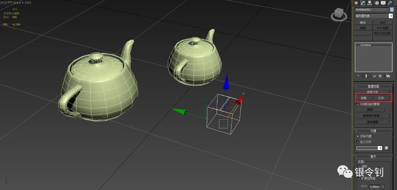 3f3e9fd154eea0b6e099d04643edf13c.jpg 腿腿教学网-3dmax容器有什么用?3dmax容器浅谈