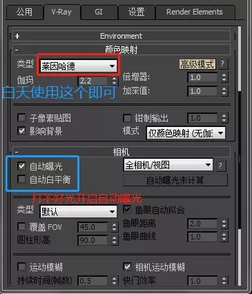 3b95e14775551dea9c9549bd1496769c.jpg 腿腿教学网-Vray4.1渲染设置参数怎么设置?Vray4.1渲染设置参数教程