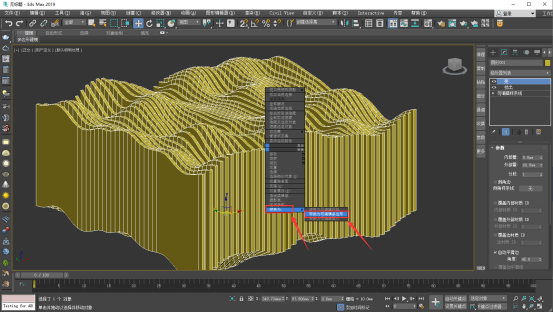 f031ea484b408e5da542f20b4c574e40.png 腿腿教学网-3dmax如何做曲面异形建筑?这篇文章告诉你