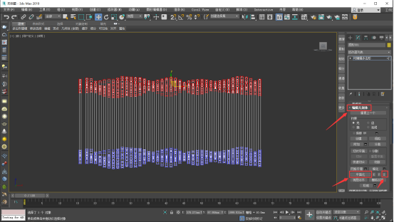 5f1653fb4f057feff93dbd48360f3fda.png 腿腿教学网-3dmax如何做曲面异形建筑?这篇文章告诉你