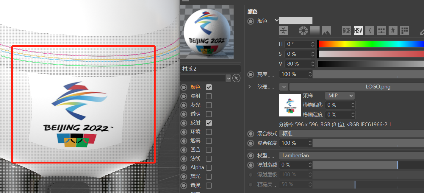 dd0d83ba940651cb0639df356c13bcf1.png 腿腿教学网-C4D建模教程:如何用C4D建一个冰墩墩模型建?手把手教会你!