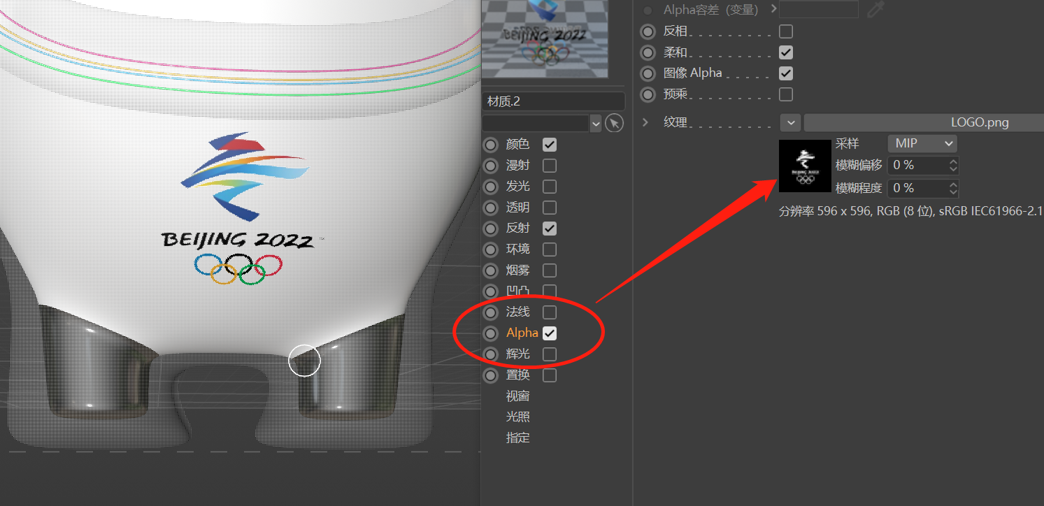 0fa607f10817810df66a83abab7945ee.png 腿腿教学网-C4D建模教程:如何用C4D建一个冰墩墩模型建?手把手教会你!