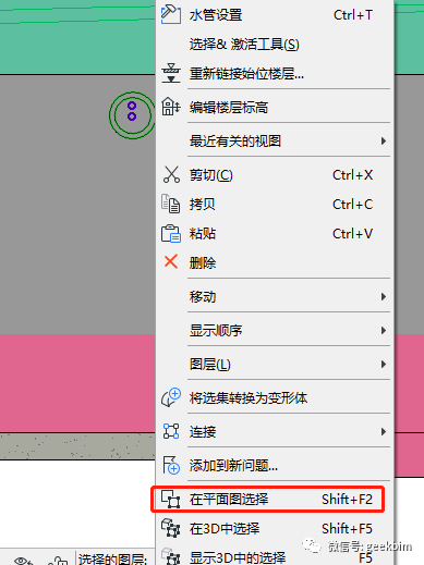 770d351cc6236ed70cbba754c26b8577.png 腿腿教学网-ArchiCAD25怎么样?ArchiCAD25中文版试用小记