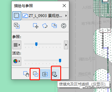 腿腿教学网-ArchiCAD常用面板有哪些？ArchiCAD常用面板之描图与图层