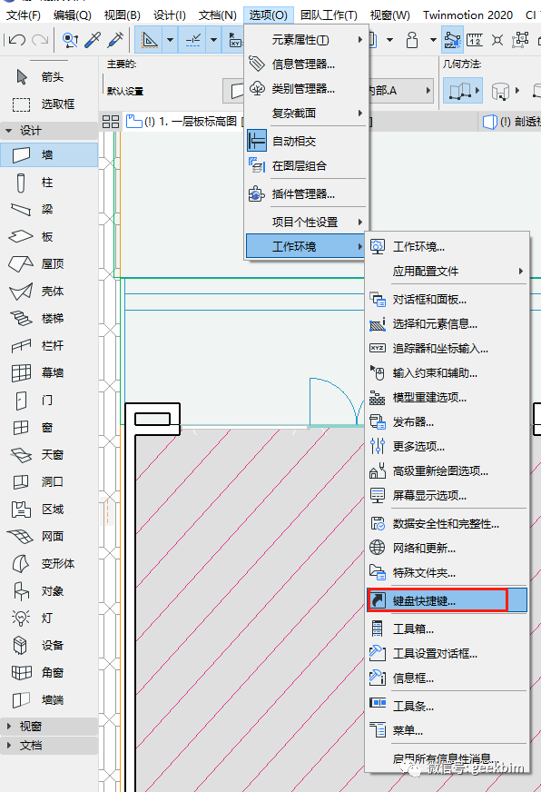 3a96f9f74495aa0b087a1117ea022db0.png 腿腿教学网-ArchiCAD快捷键有哪些?AC快捷键总览+F2、F3、F5