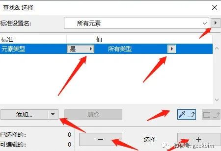 f12a6caae06c7e001634758cbba06ac3.jpg 腿腿教学网-ArchiCAD快捷键有哪些?ArchiCAD中ctrl+A、crtl+F、alt键的用法