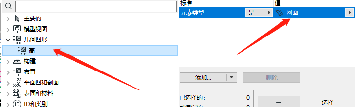 e1682b73fe5fce84bbbc4b5a51263c87.png 腿腿教学网-ArchiCAD快捷键有哪些?ArchiCAD中ctrl+A、crtl+F、alt键的用法
