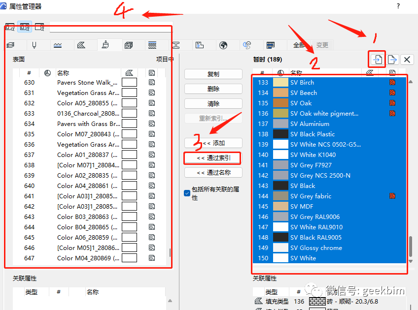 18b94afce011c69476b959b637fe78ad.png 腿腿教学网-ArchiCAD小技巧:ArchiCAD 24官方中文模板的材质重置方法