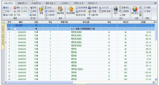 腿腿教学网-BIM案例：BIM如何参与造价管理？以武汉某大学综合实验楼工程为例