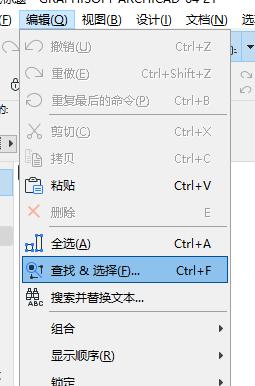 腿腿教学网-ArchiCAD有哪些使用技巧？ArchiCAD小技巧：查找与选择