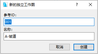 腿腿教学网-ArchiCAD如何放置参考图？ArchiCAD小技巧：放置外部图形