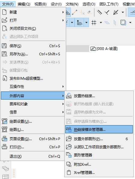 腿腿教学网-ArchiCAD如何放置参考图？ArchiCAD小技巧：放置外部图形