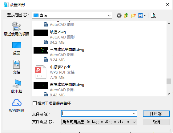 腿腿教学网-ArchiCAD如何放置参考图？ArchiCAD小技巧：放置外部图形