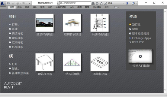 腿腿教学网-BIM软件：Revit基本的文件格式类型有几种？