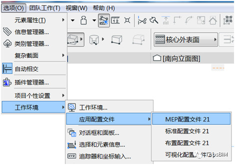 990057fcff876312361b1c39e98de176.jpg 腿腿教学网-ArchiCAD小技巧:如何在设计应用MEP中解决问题?