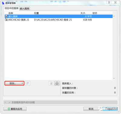 179c8fdee00329ba72a60e6fa6271135.jpg 腿腿教学网-ArchiCAD小技巧:如何在设计应用MEP中解决问题?
