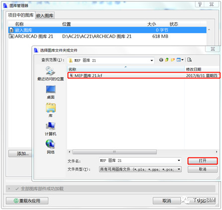 620d0f473fdfecbc72b4c094add14e7a.jpg 腿腿教学网-ArchiCAD小技巧:如何在设计应用MEP中解决问题?